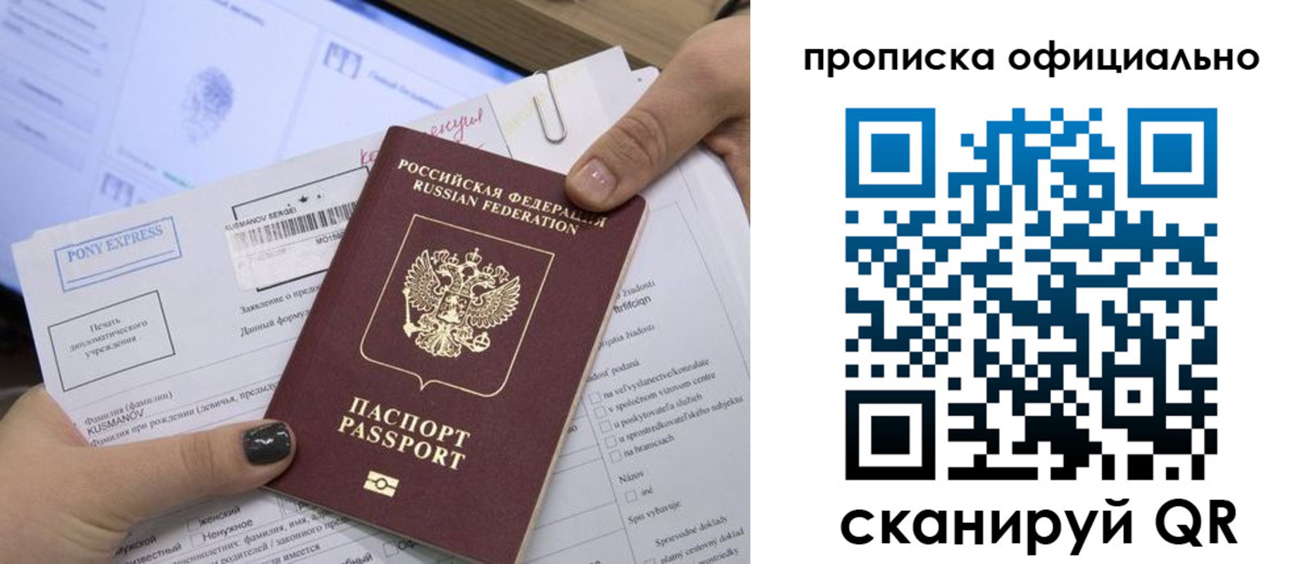 найти адрес прописки в Нарьян-Маре