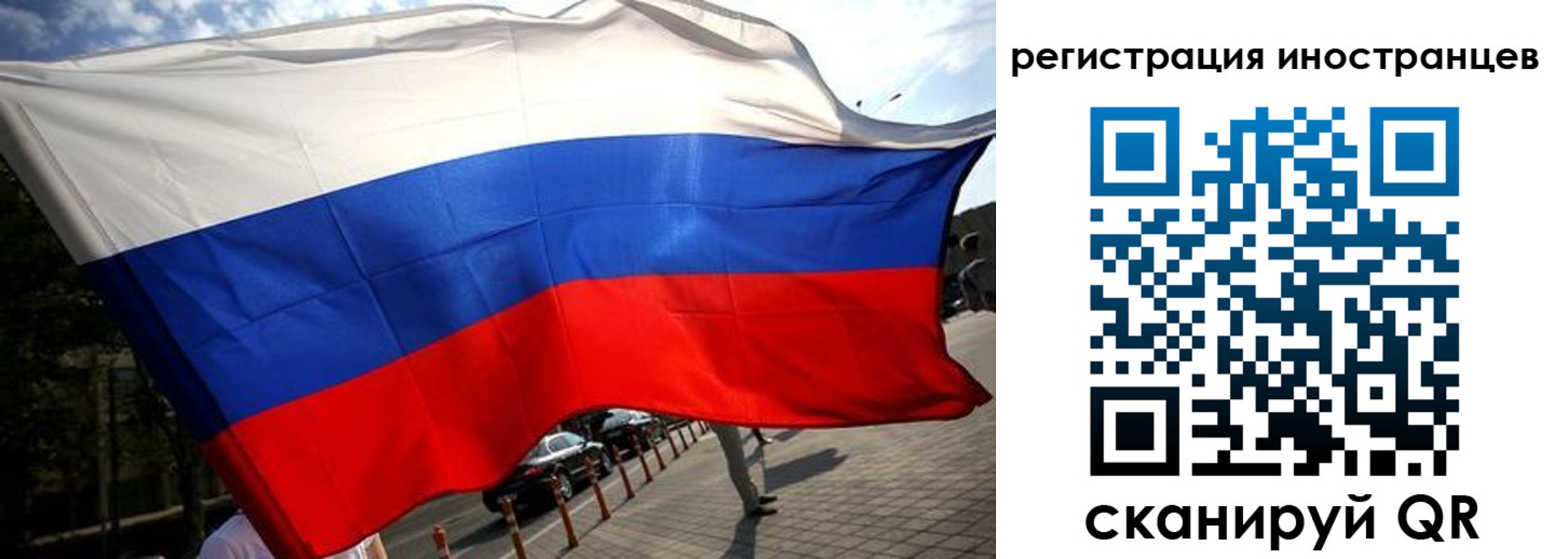временная регистрация законно в Нарьян-Маре