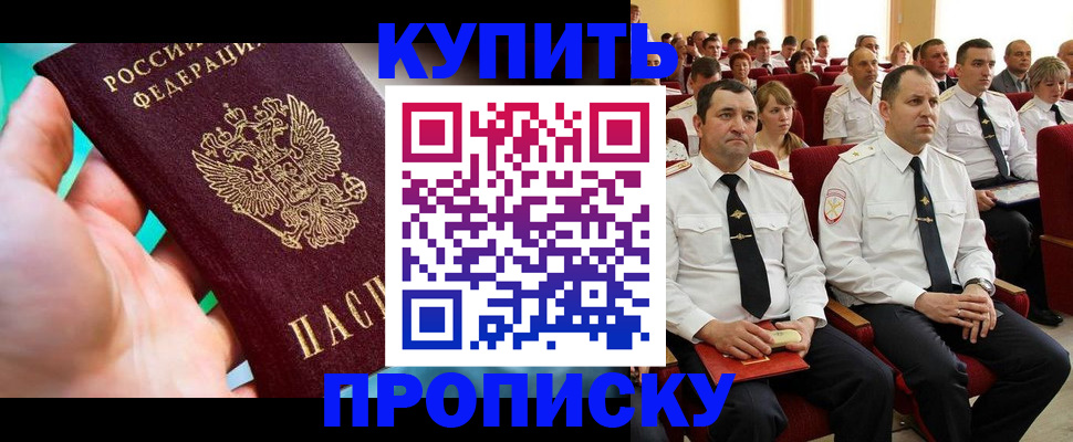 временная регистрация в Нарьян-Маре
